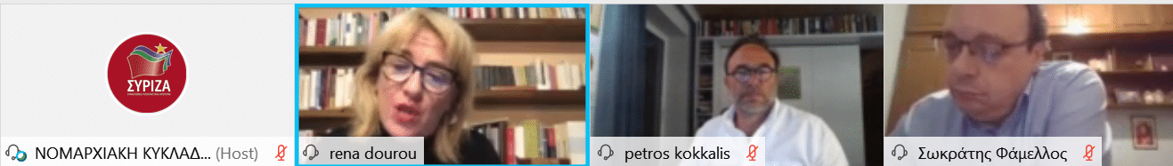 Εκσυγχρονισμός της Περιβαλλοντικής Νομοθεσίας